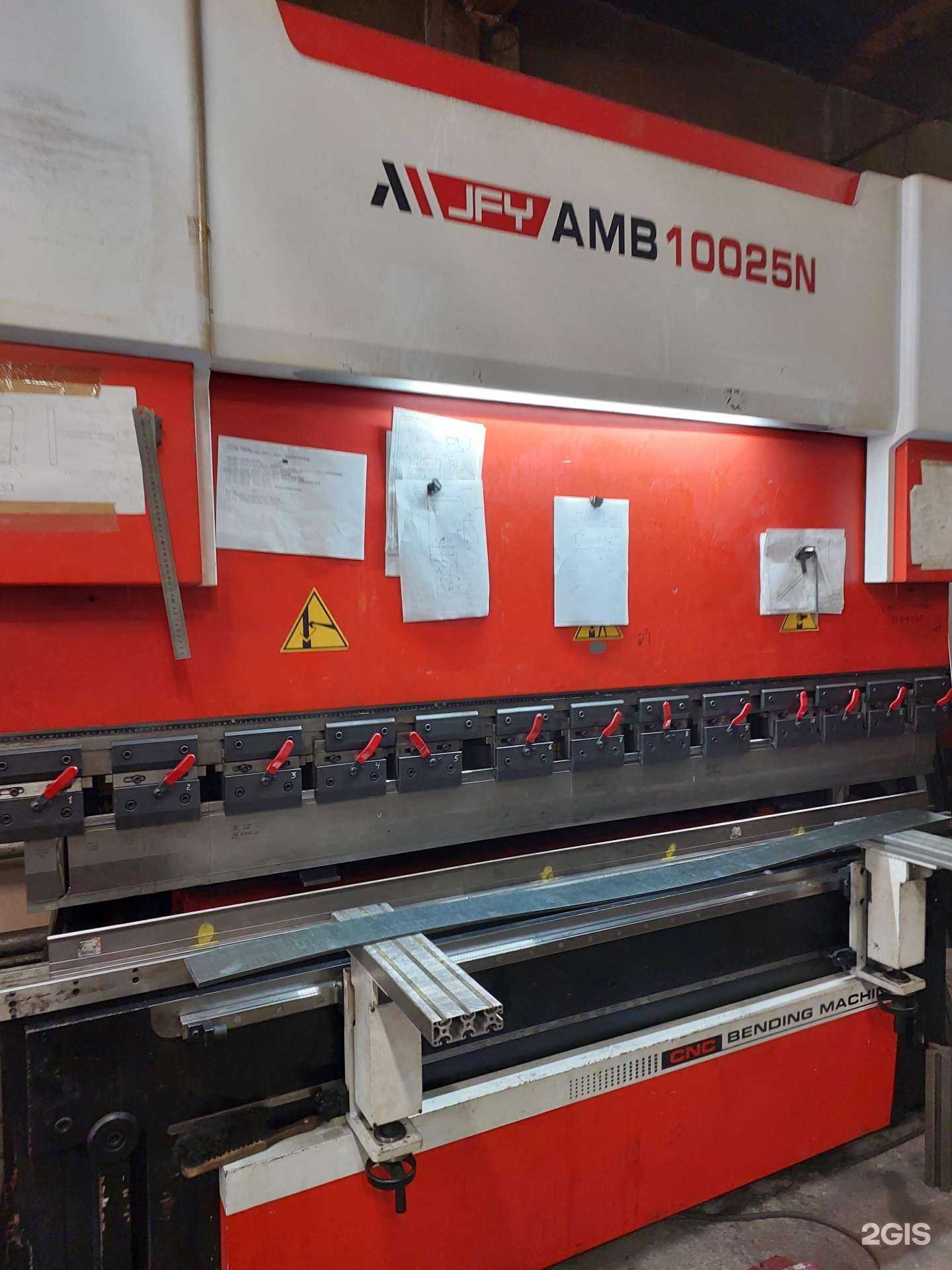 Отзывы на компанию Мехпром-лазер в Екатеринбурге c фото - фотография 2 из 2