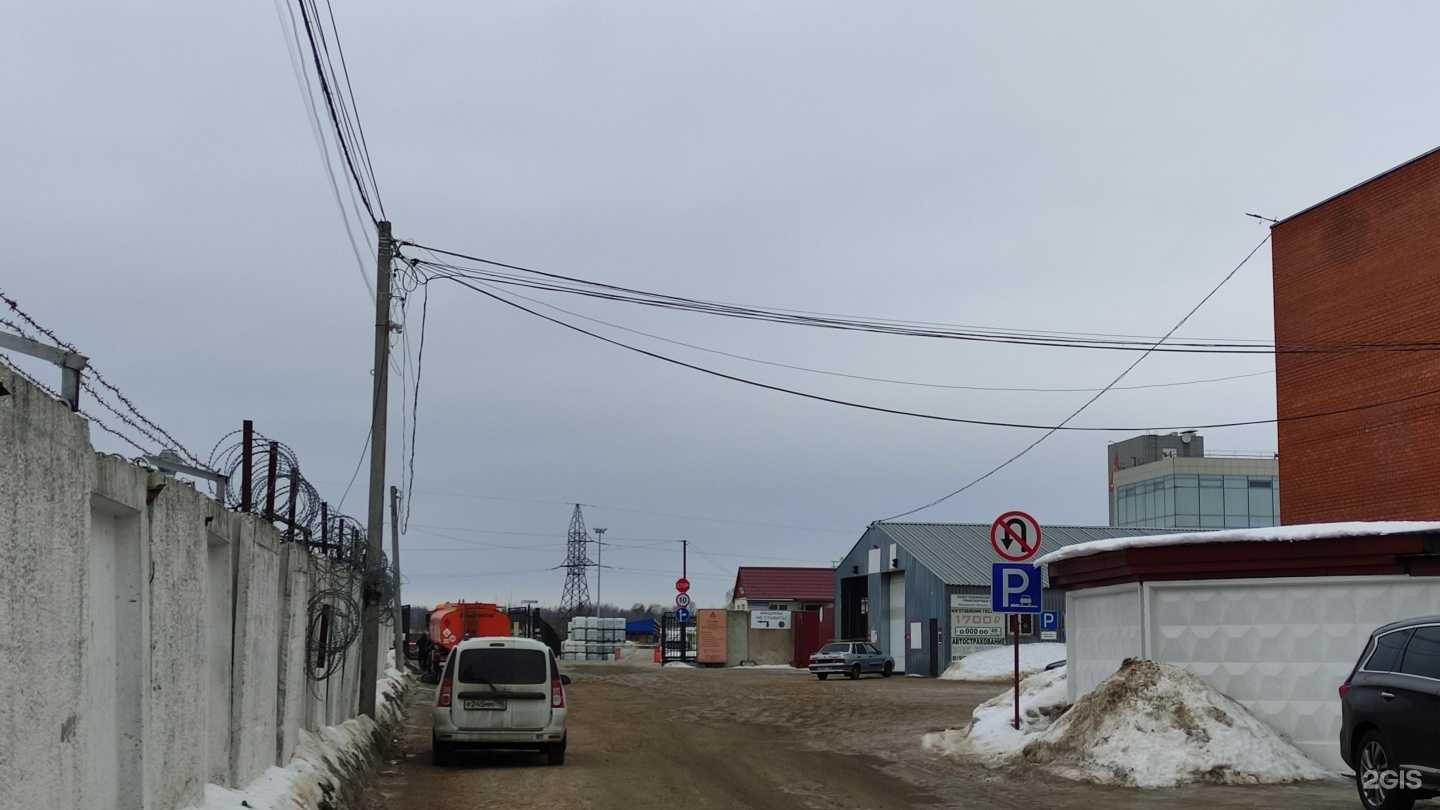 Отзывы на компанию Sika в г. Лобня c фото