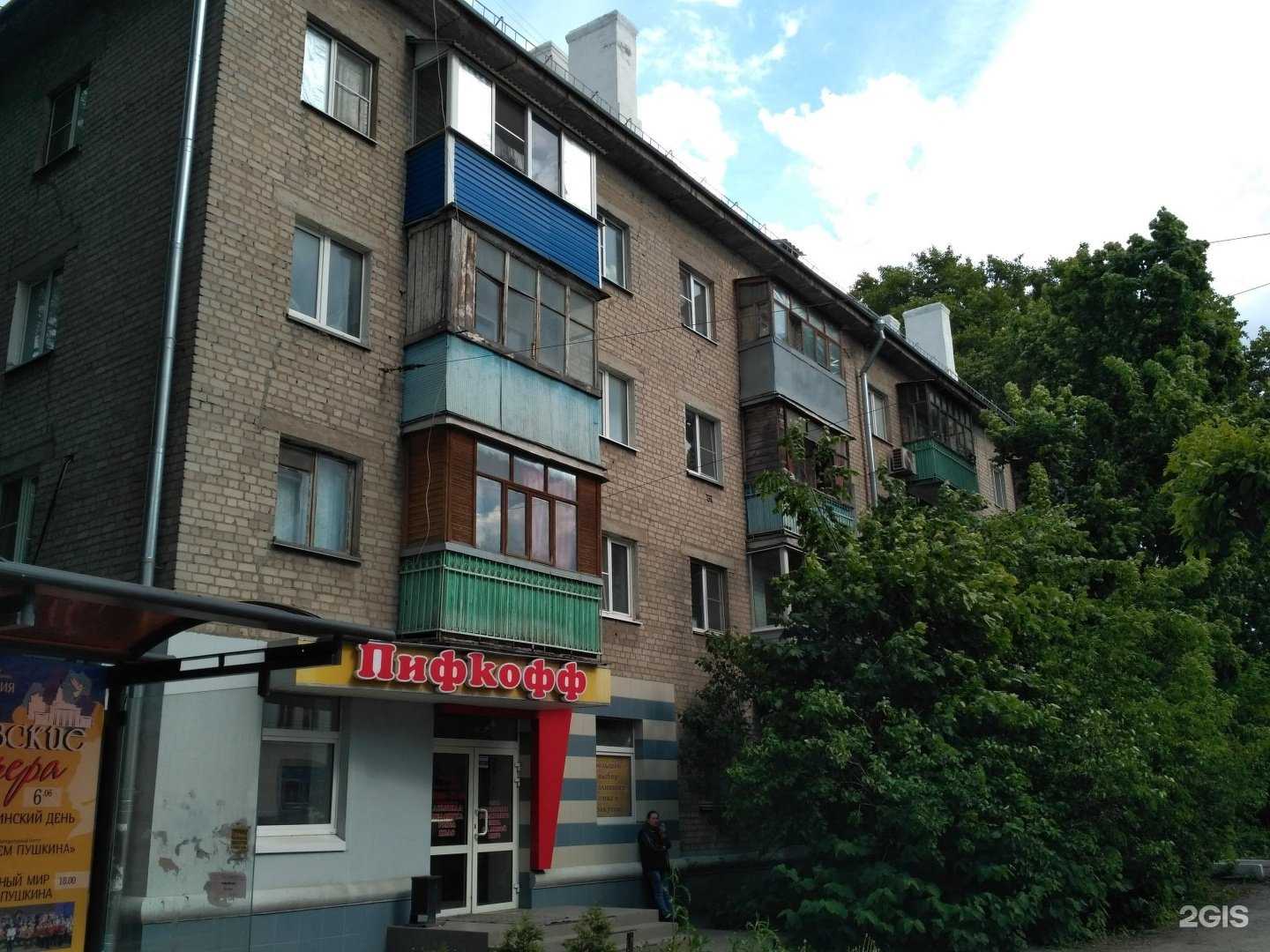 Отзывы на компанию Пифкофф в Рязани c фото - фотография 2 из 2