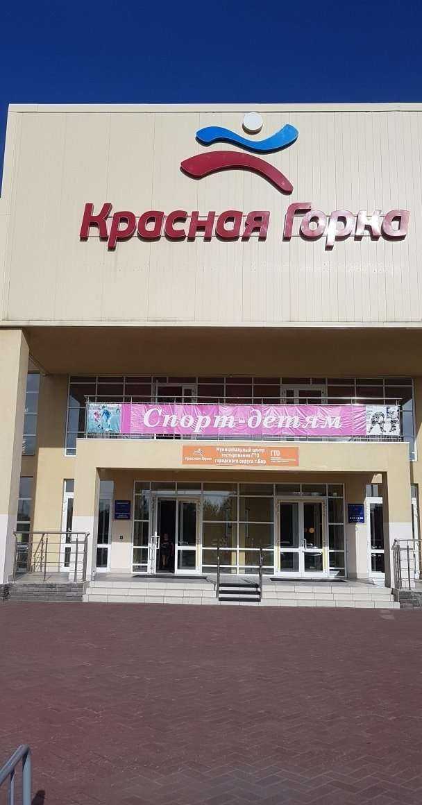 Отзывы на компанию Красная горка в Боре c фото