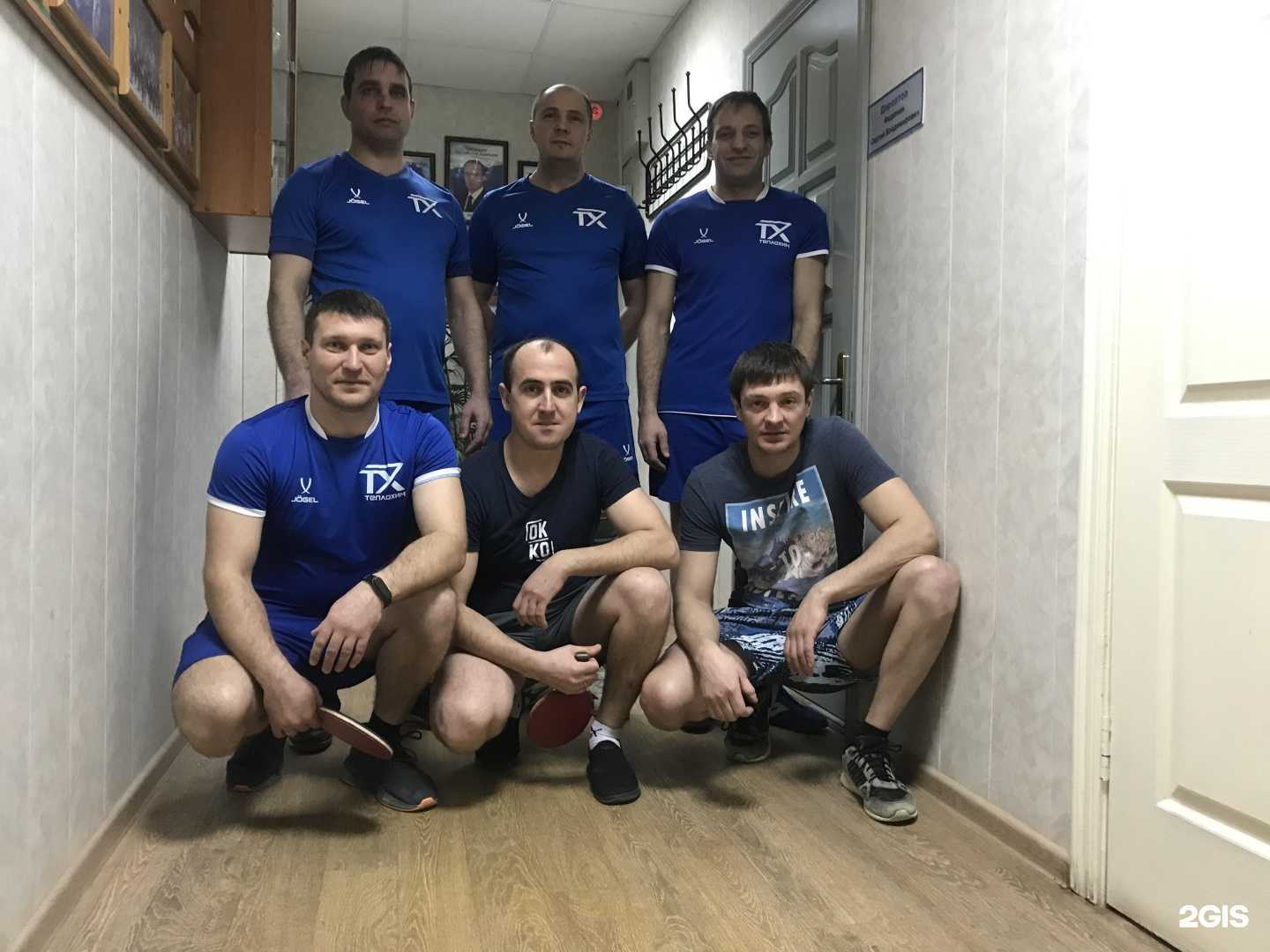 Отзывы на компанию Теплохим, АО в г. Борисоглебск c фото