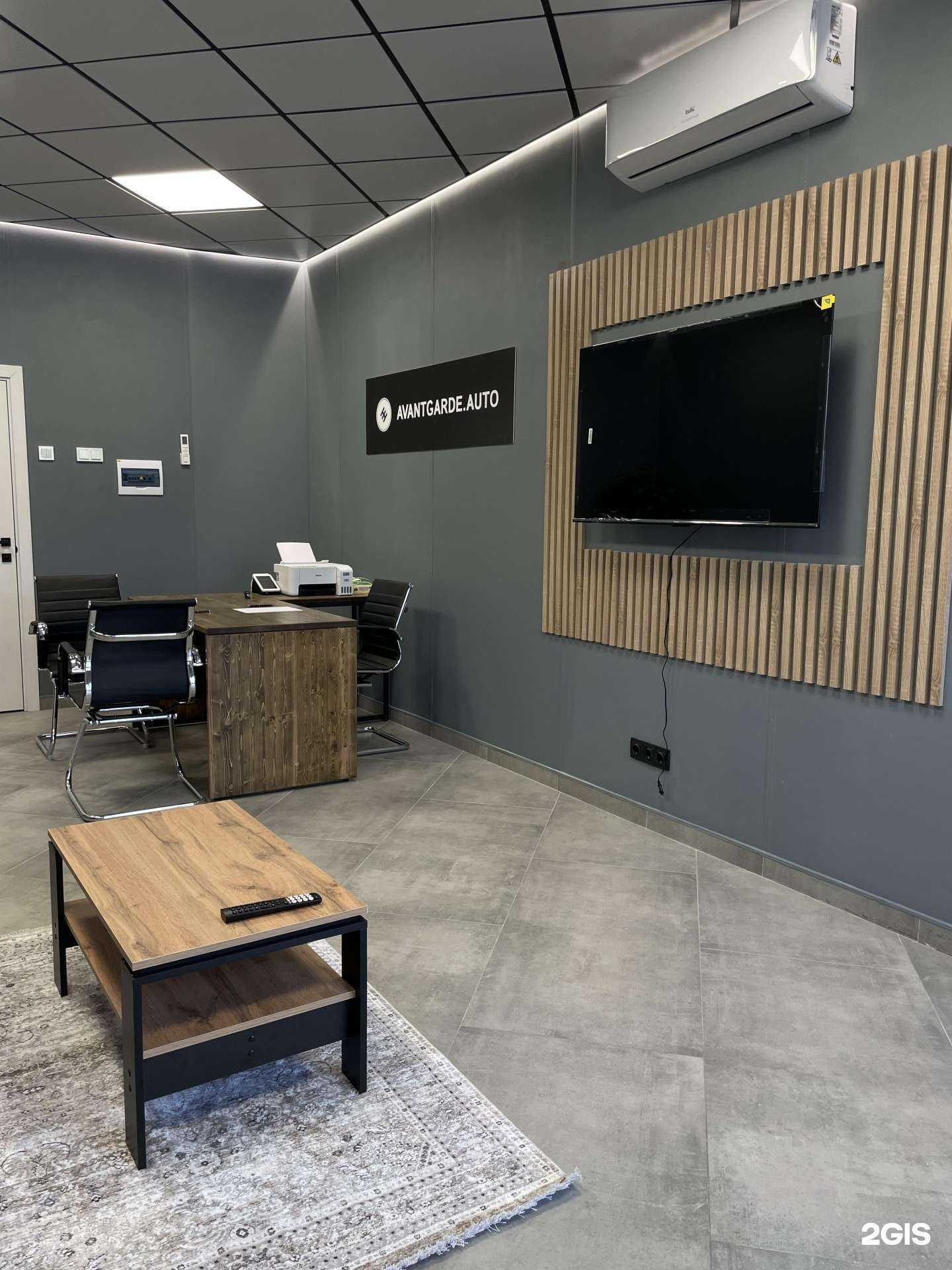 Отзывы на компанию Avantgarde.auto в Краснодаре c фото