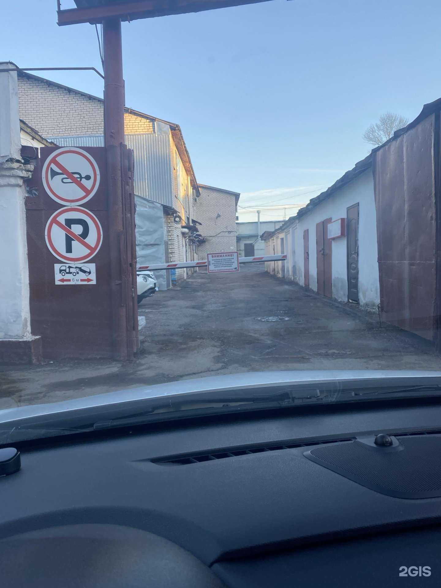 Отзывы на компанию Центр оздоровительного цигуна в Казани c фото - фотография 2 из 2