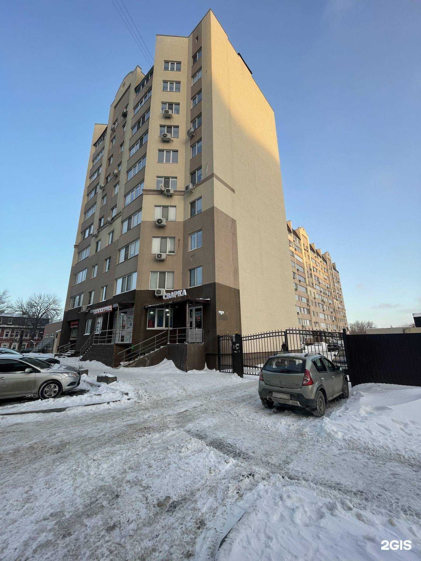 Отзывы на компанию Полюс в г. Саратов c фото