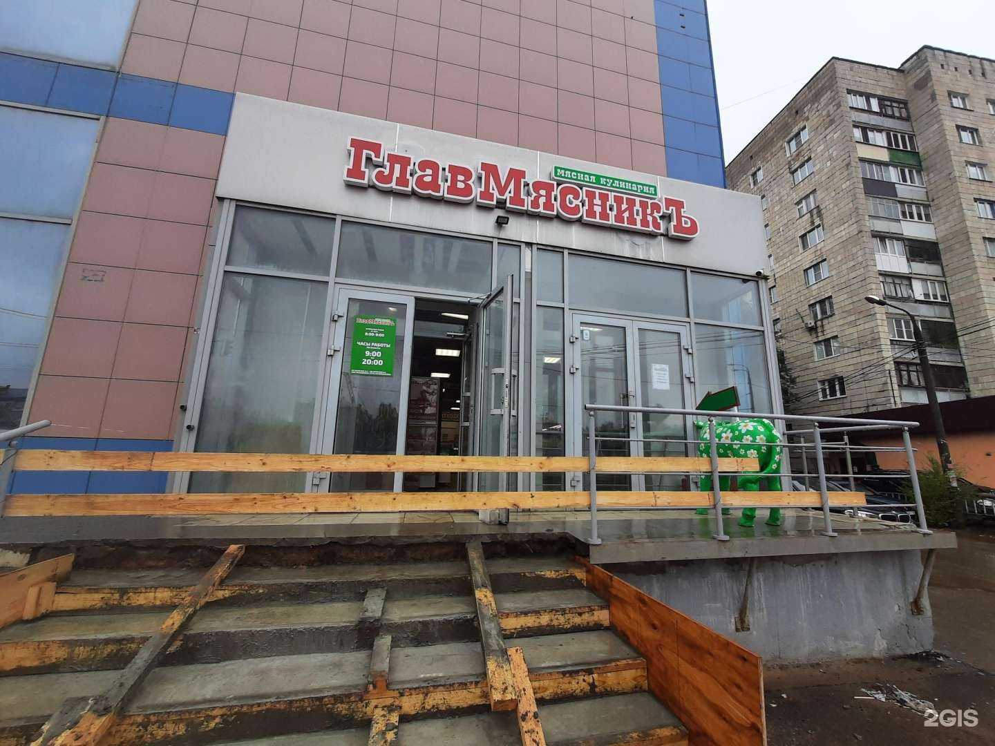 Отзывы на компанию ГлавМясникъ в г. Казань c фото