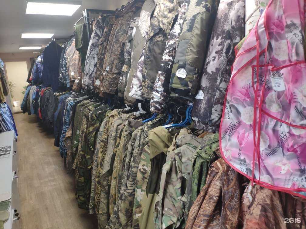 Отзывы на компанию Магазин спецодежды в г. Копейск c фото