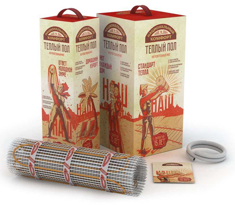 Отзывы на компанию Автономное отопление и теплый пол в Саратове c фото