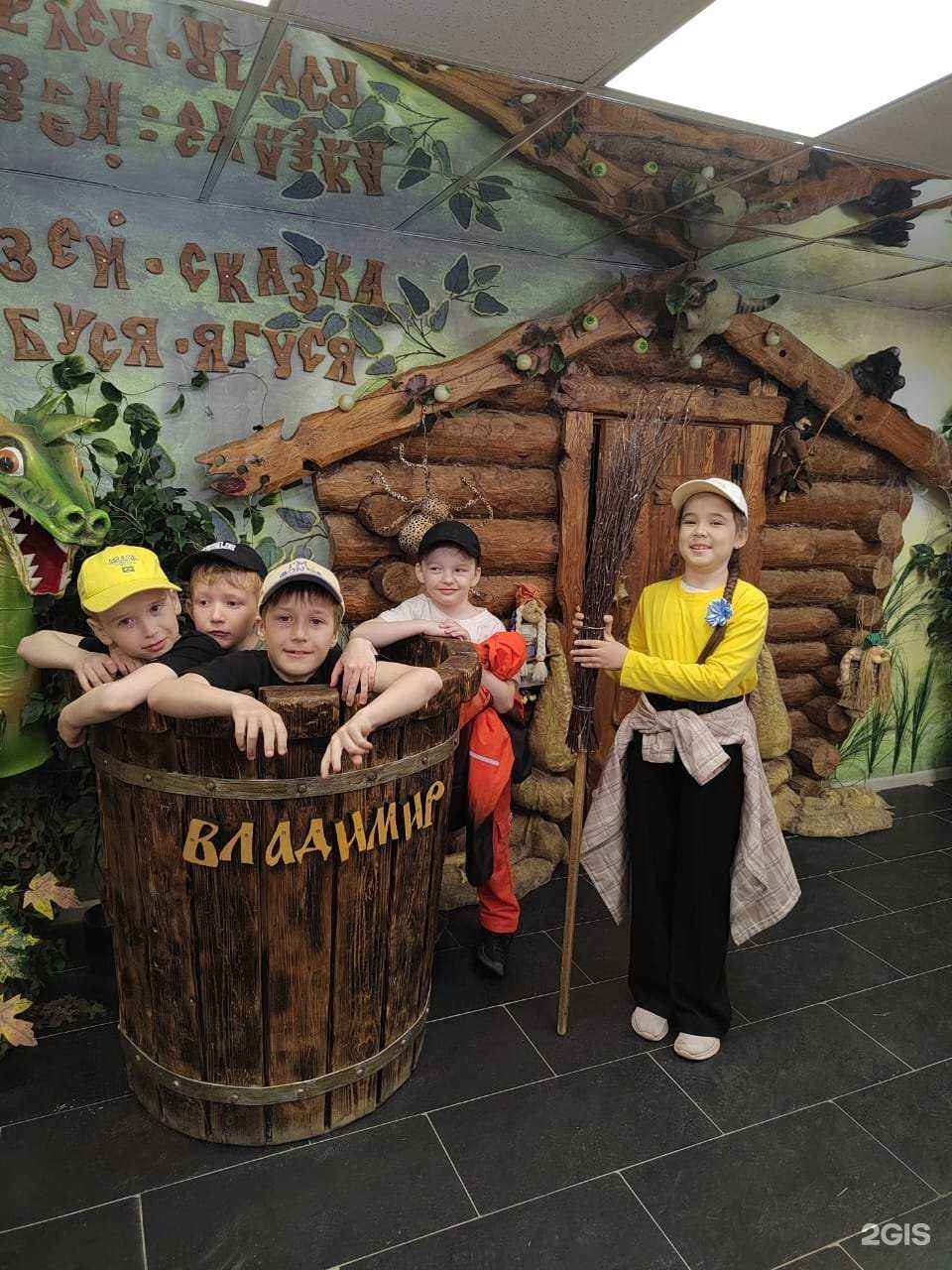 Отзывы на компанию Мир детям в Чите c фото