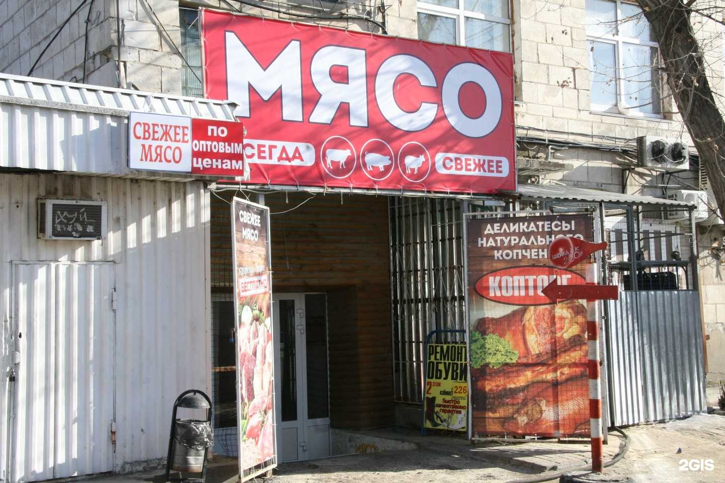 Отзывы на компанию Мастерская по ремонту бытовой техники в Волжском c фото