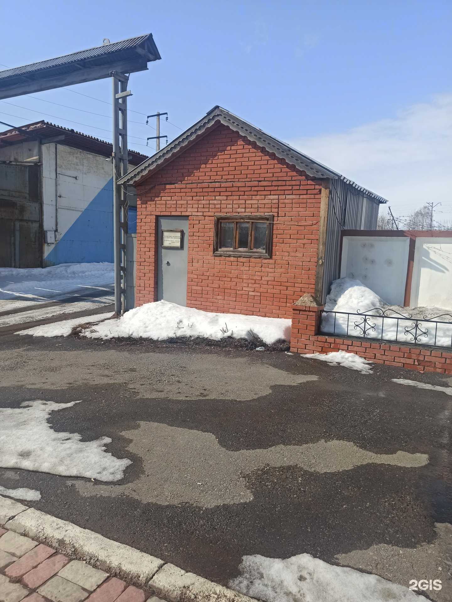 Отзывы на компанию Волшебник в Уфе c фото