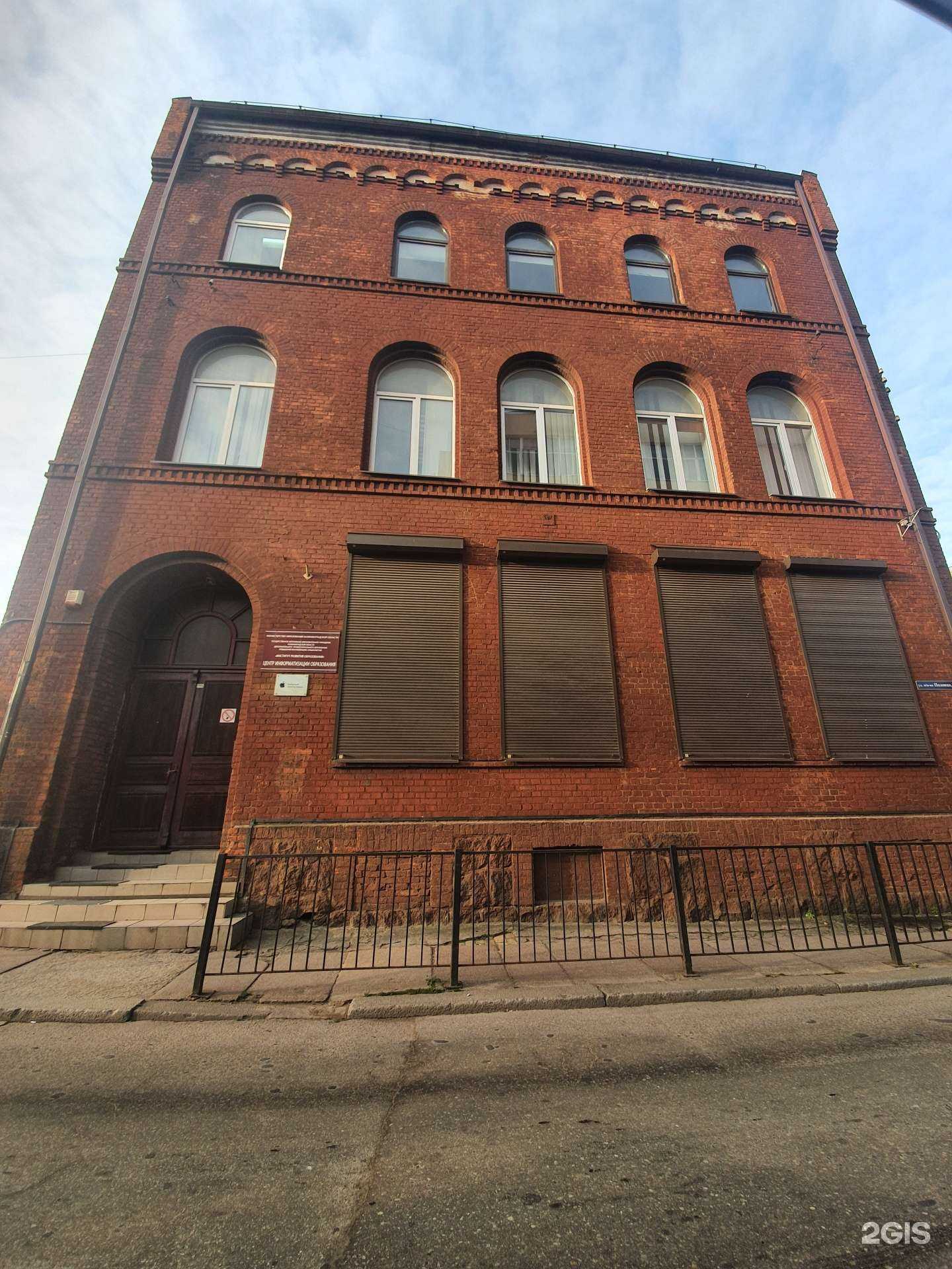 Отзывы на компанию Центр информатизации образования в Калининграде c фото