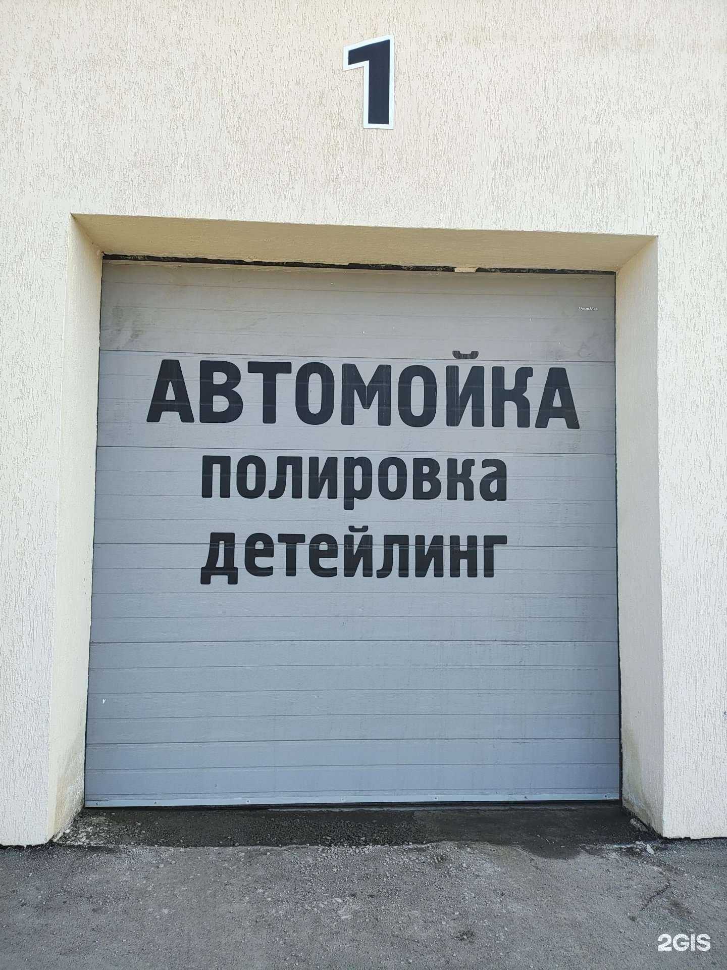 Отзывы на компанию Luxury в Магнитогорске c фото