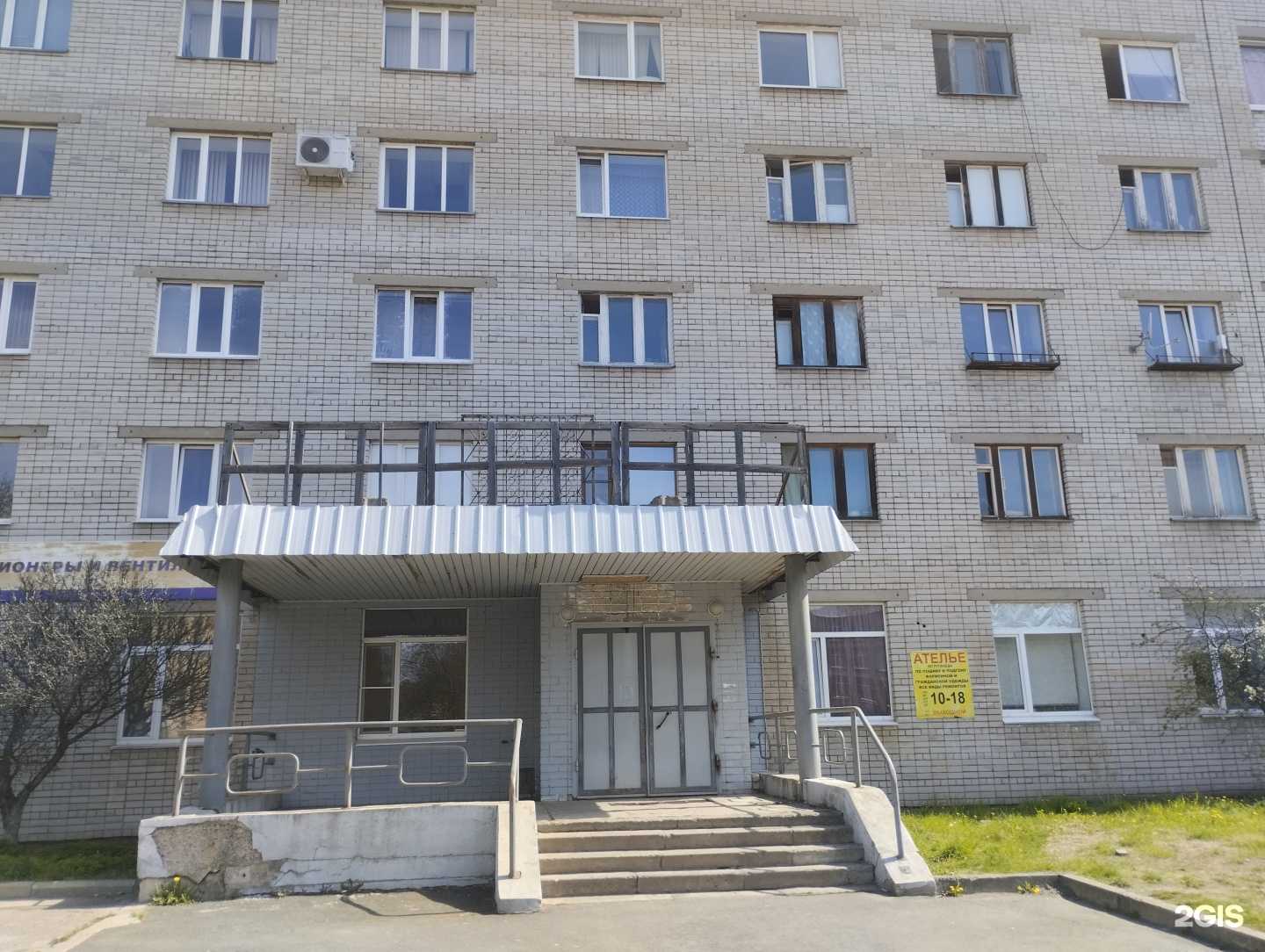 Отзывы на компанию Лого-ленд в Петрозаводске c фото