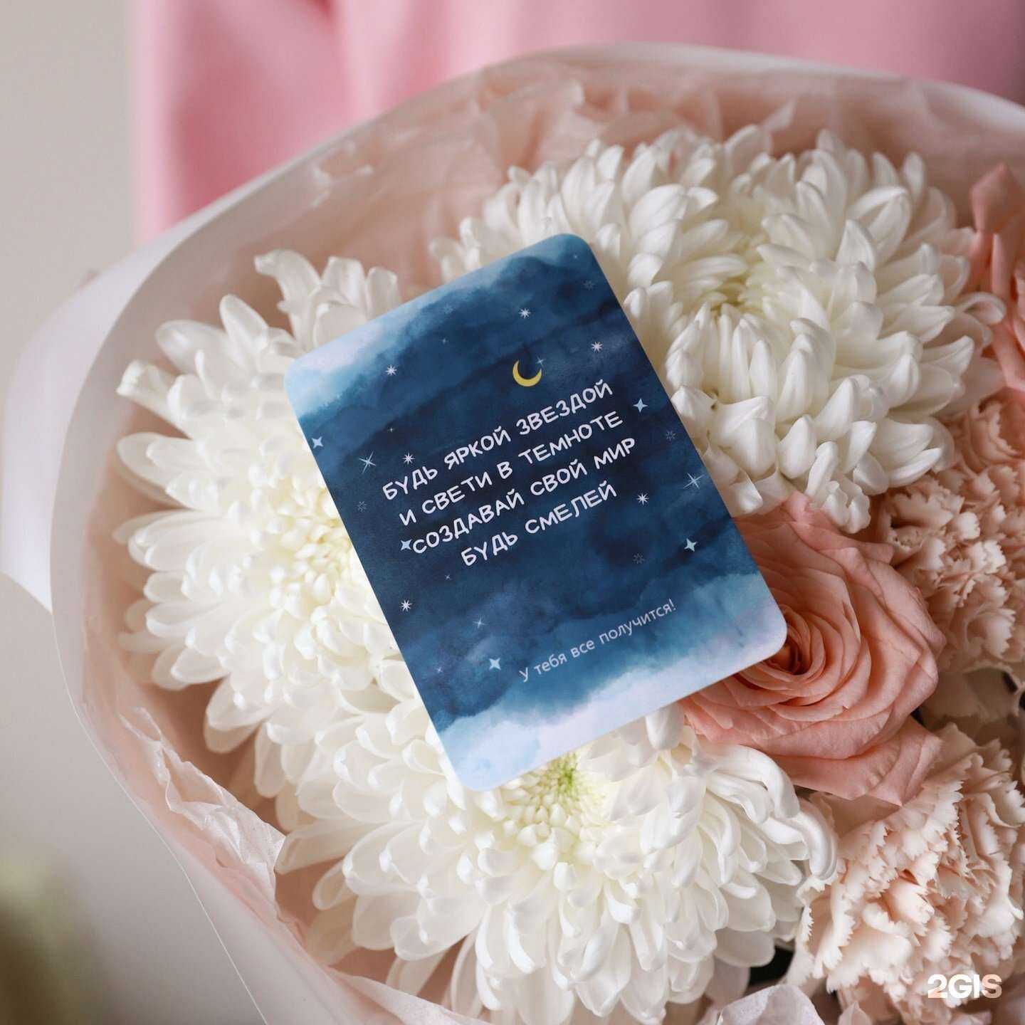 Отзывы на компанию FlowerBox в г. Саранск c фото