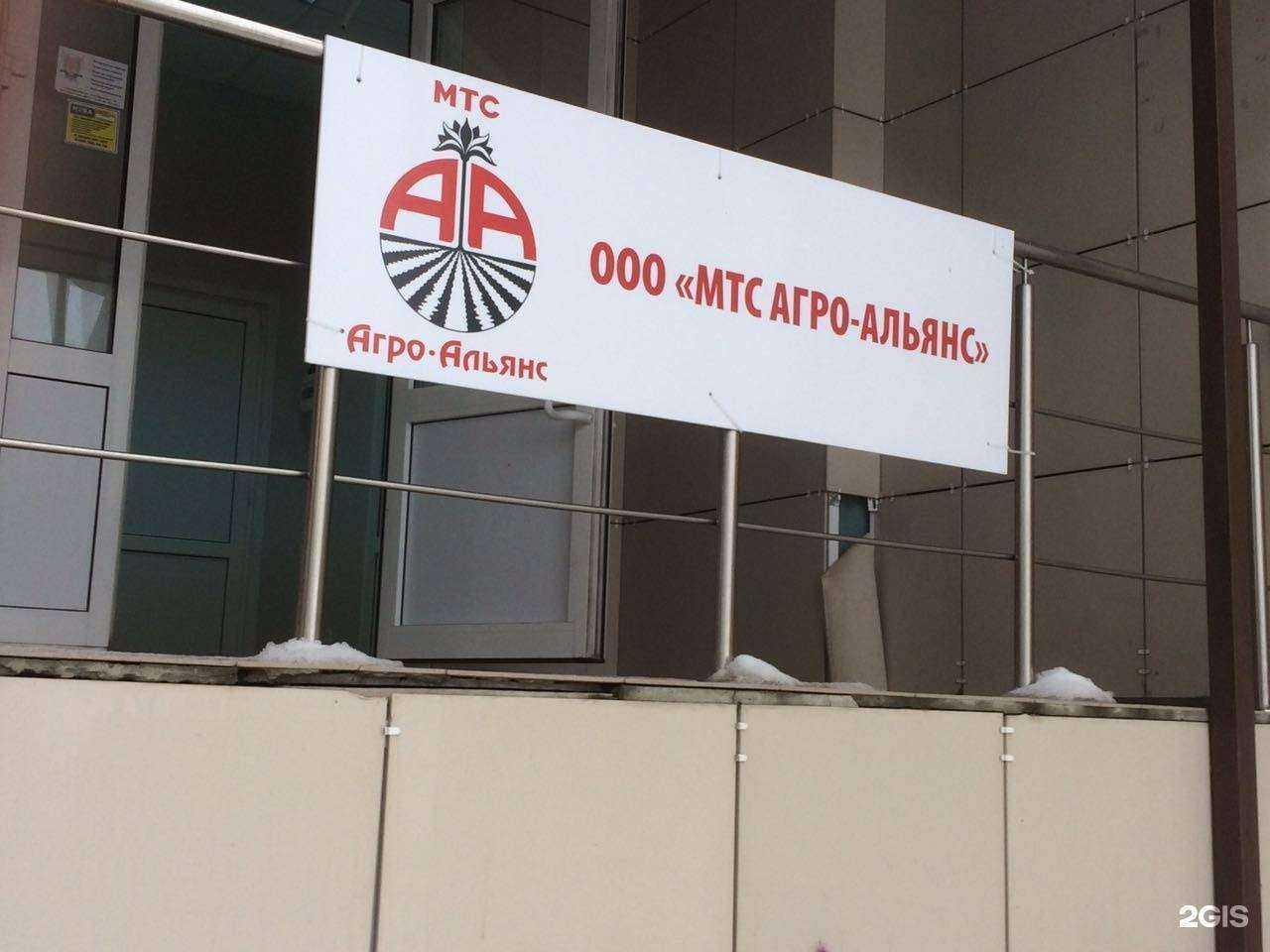 Отзывы на компанию Шанс Трейд в Ставрополе c фото