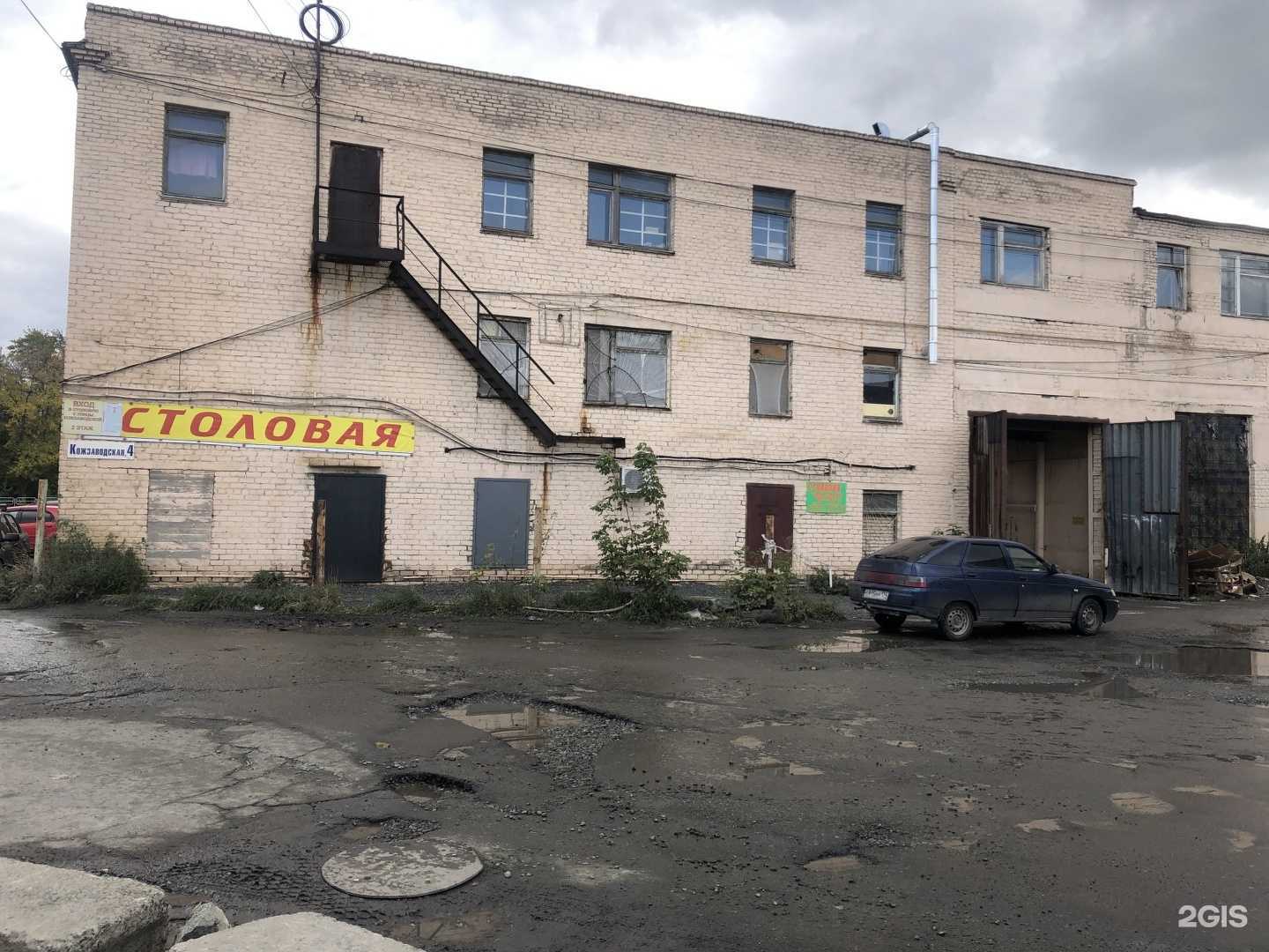 Отзывы на компанию Охрана и безопасность в г. Челябинск c фото