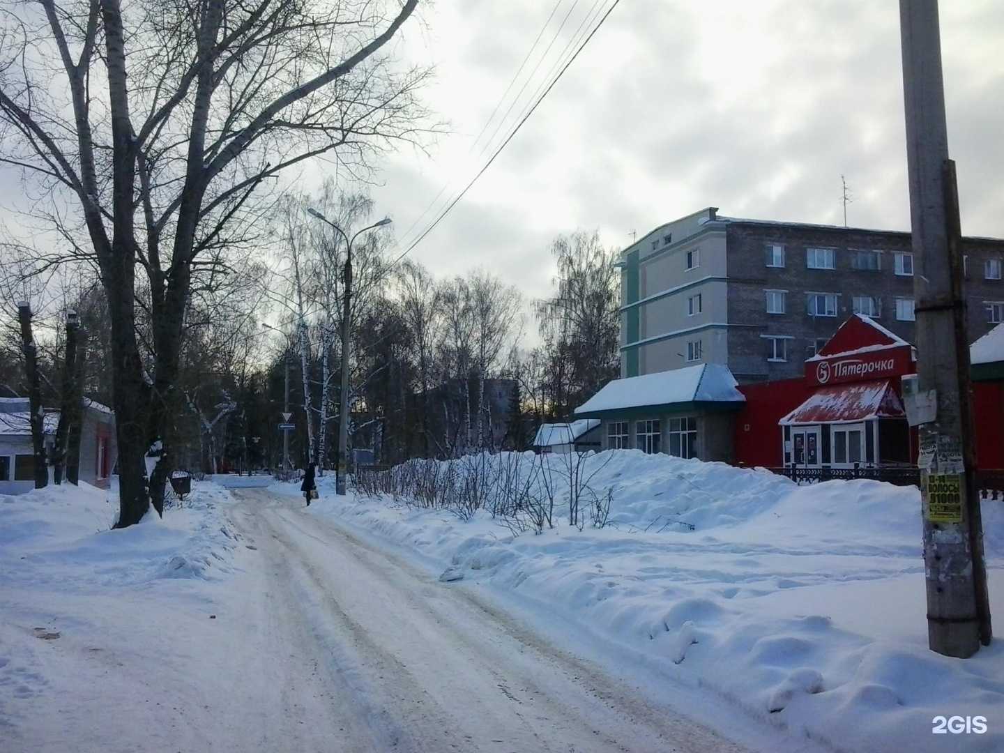 Отзывы на компанию Додо Пицца в Стерлитамаке c фото - фотография 2 из 2