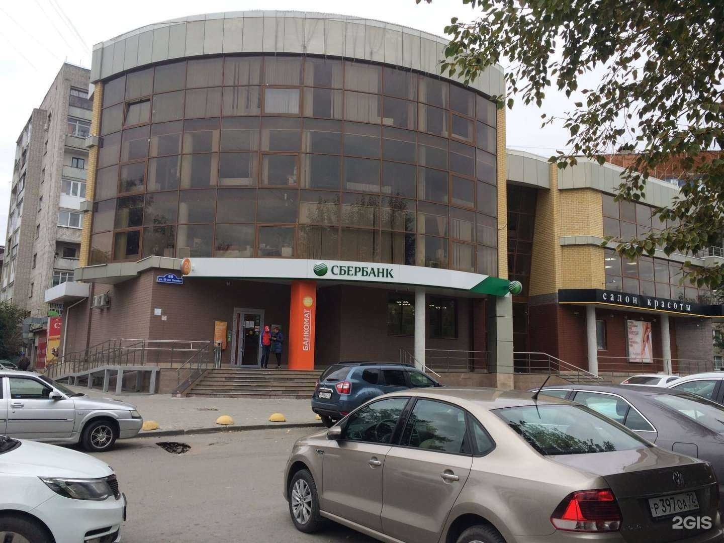 Отзывы на компанию Основа в Тюмени c фото - фотография 2 из 2