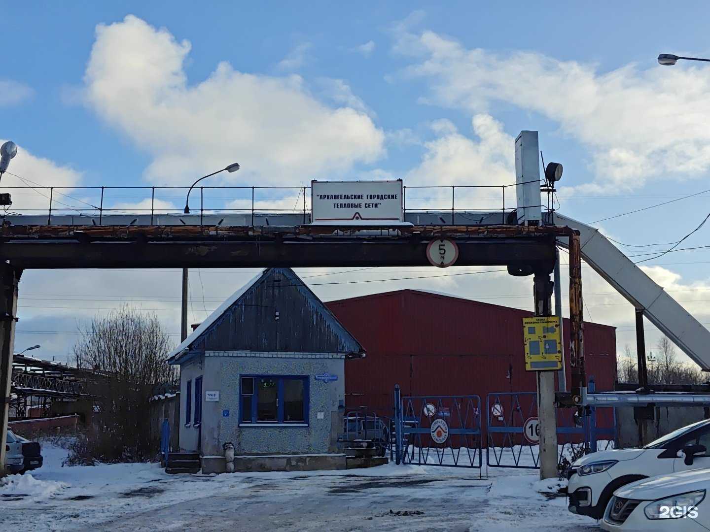 Отзывы на компанию Архангельские городские тепловые сети в г. Архангельск c фото