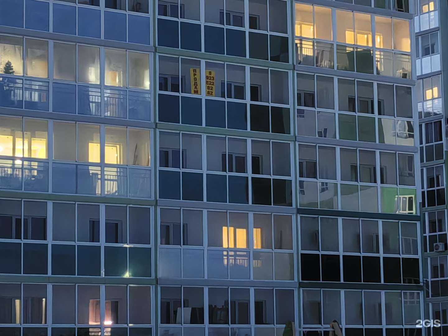 Отзывы на компанию Астра плюс в г. Кемерово c фото