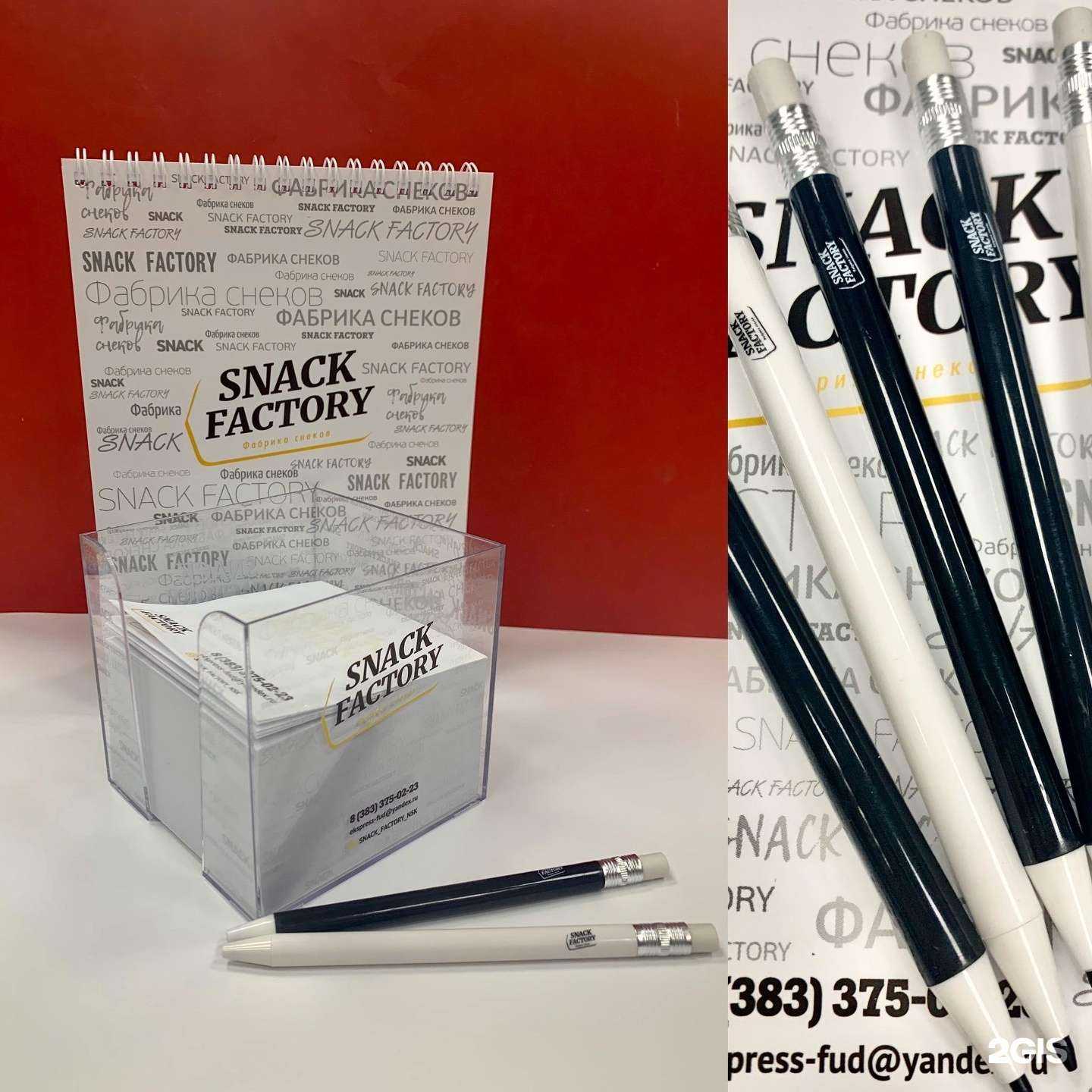 Отзывы на компанию Академия рекламы в г. Новосибирск c фото