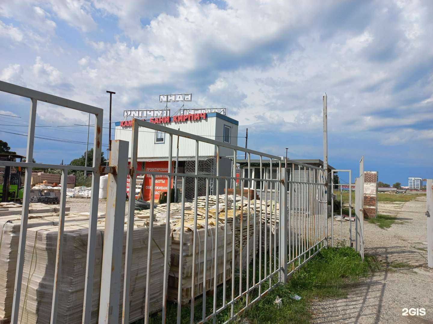 Отзывы на компанию Строительная компания в г. Сочи c фото