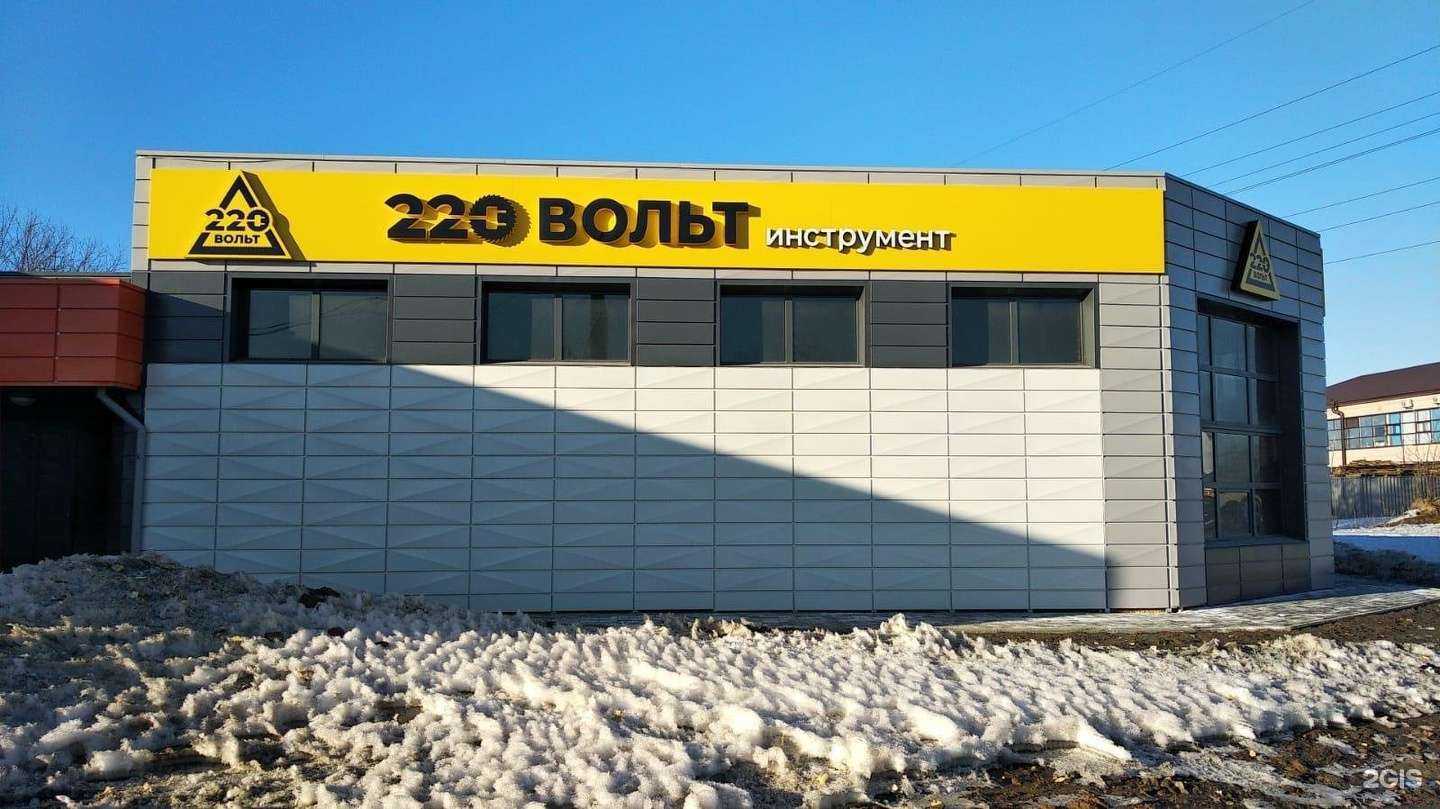 Отзывы на компанию Насосное оборудование в Барнауле c фото - фотография 2 из 2