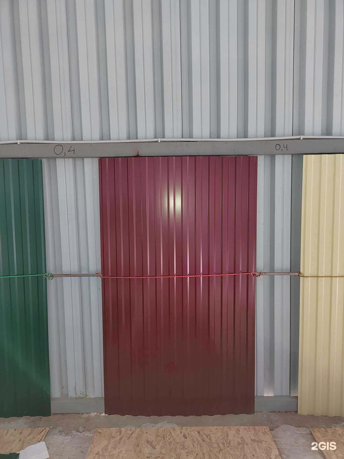 Отзывы на компанию Копейский завод профнастила в Копейске c фото