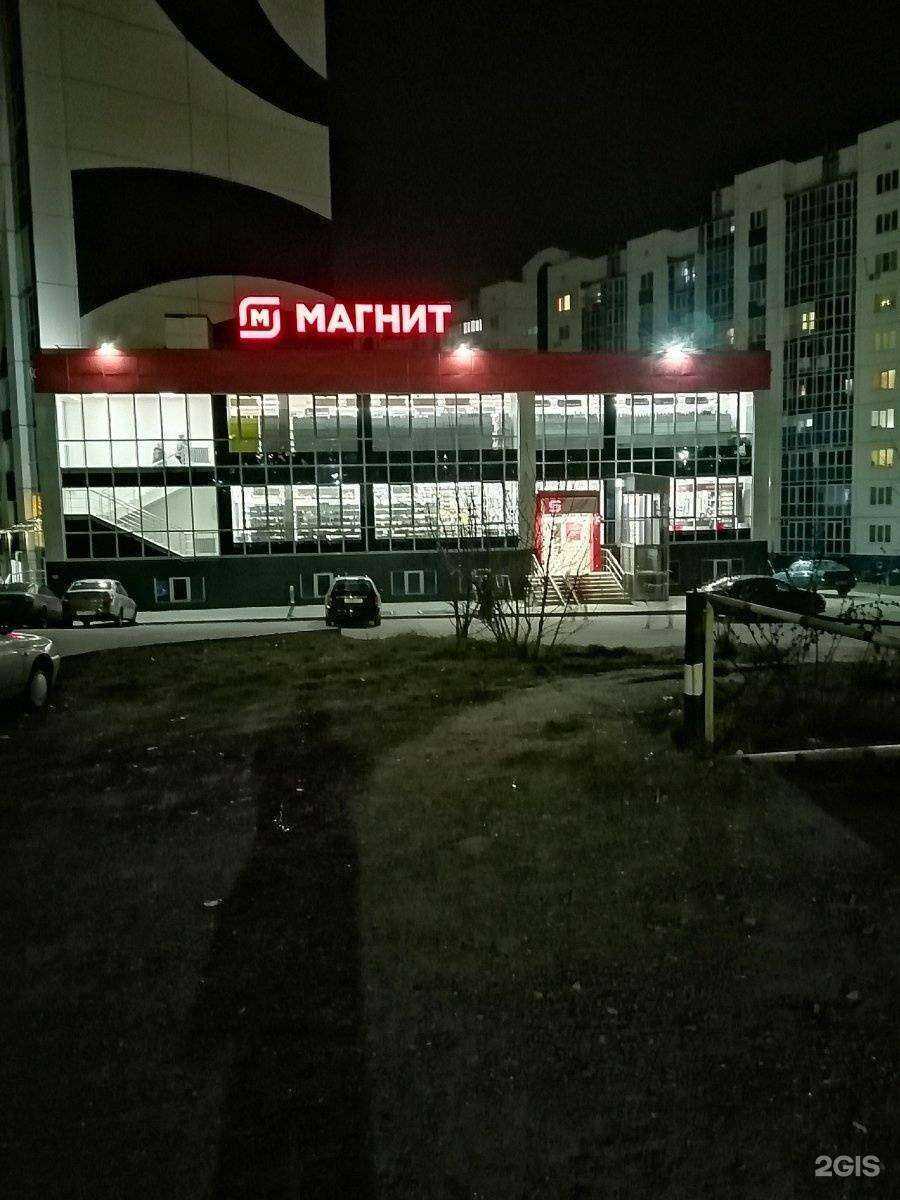 Отзывы на компанию Аптека в Курске c фото - фотография 2 из 2