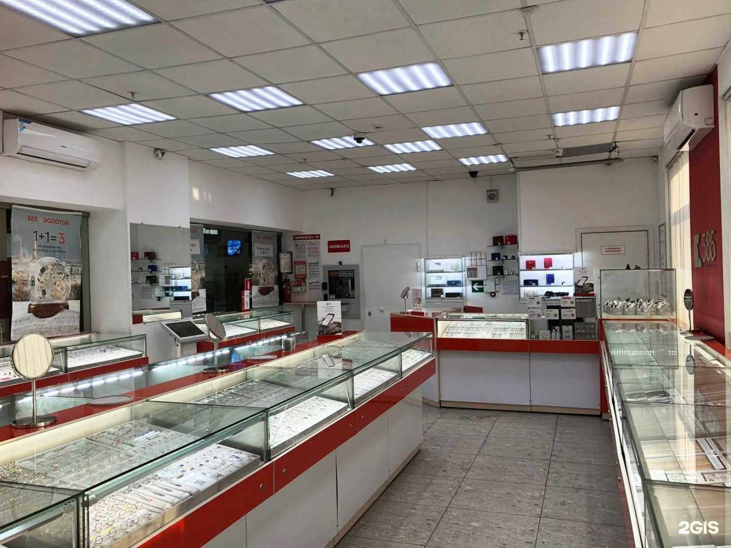 Отзывы на компанию 585*Золотой в г. Новокузнецк c фото