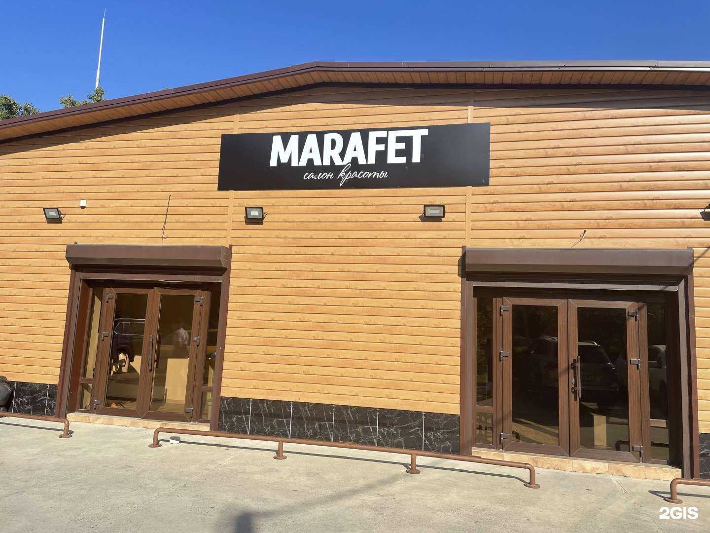 Отзывы на компанию Марафет в Анапе c фото