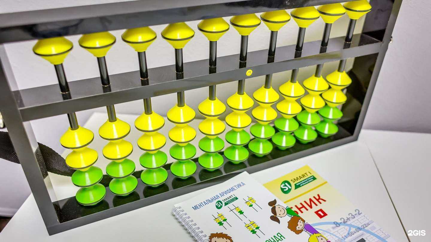 Отзывы на компанию Центр ментальной арифметики в Ростове-на-Дону c фото