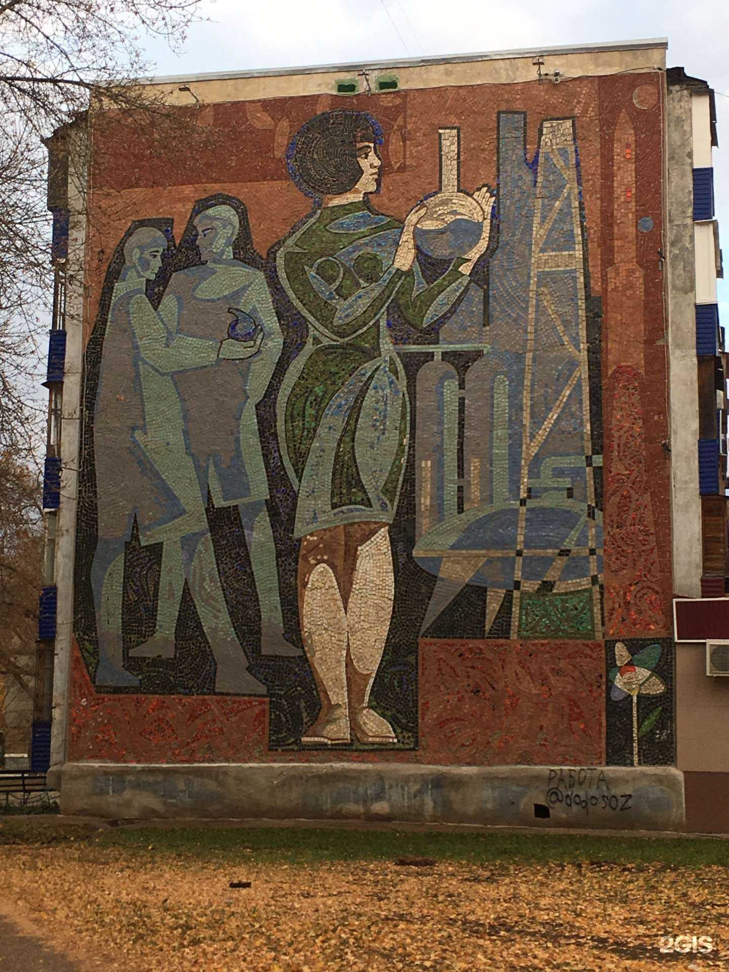 Отзывы на компанию Юрист Нигматуллин Р.Р. в Салавате c фото