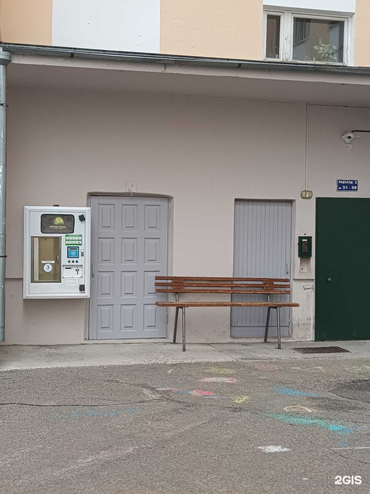 Отзывы на компанию Живая вода в г. Пермь c фото