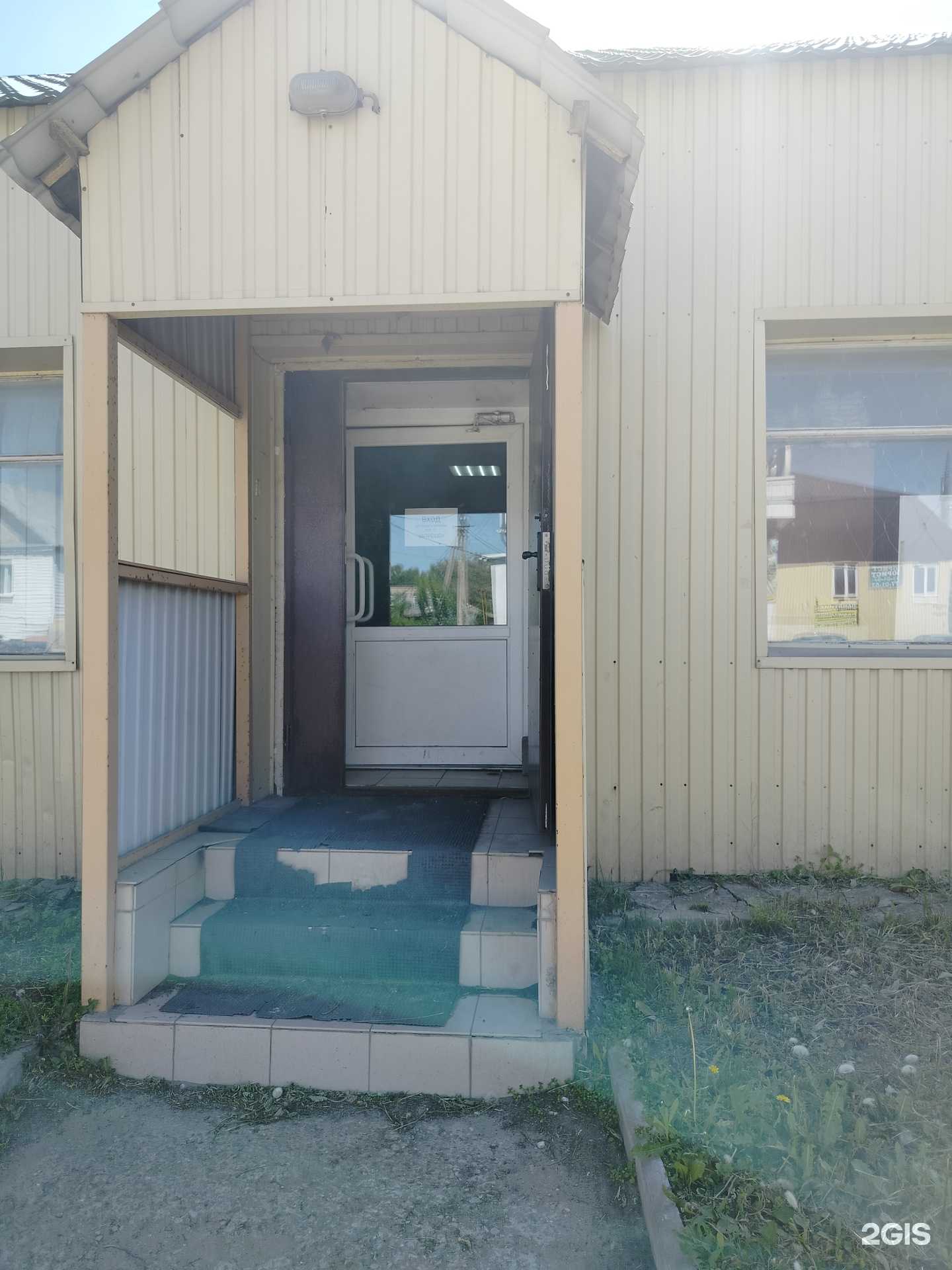 Отзывы на компанию Оптторг в г. Пенза c фото