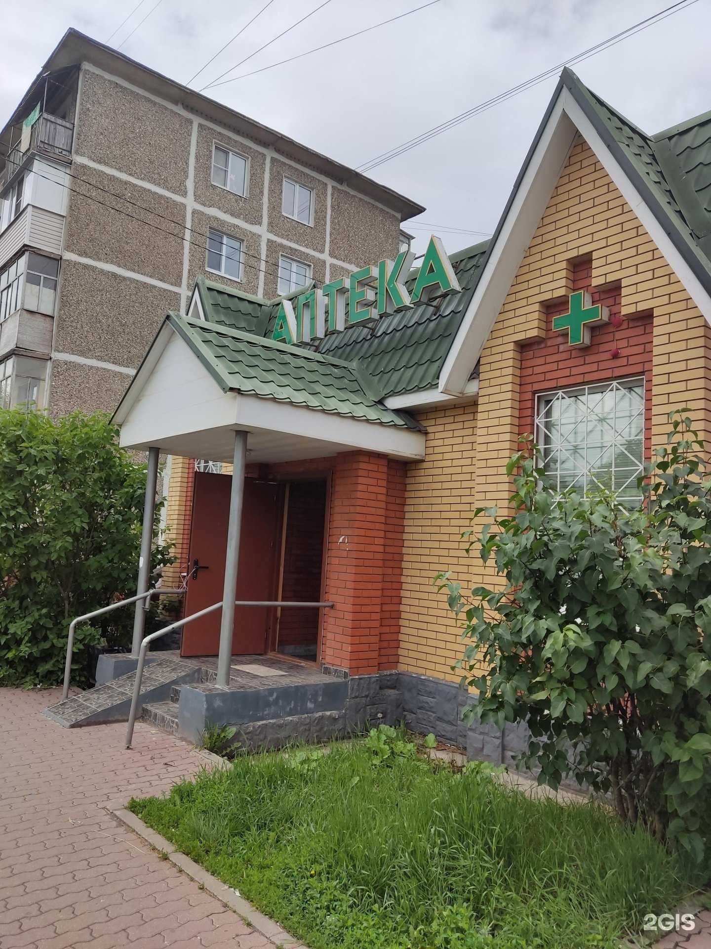 Отзывы на компанию Лаванда-НГИ в г. Чехов c фото