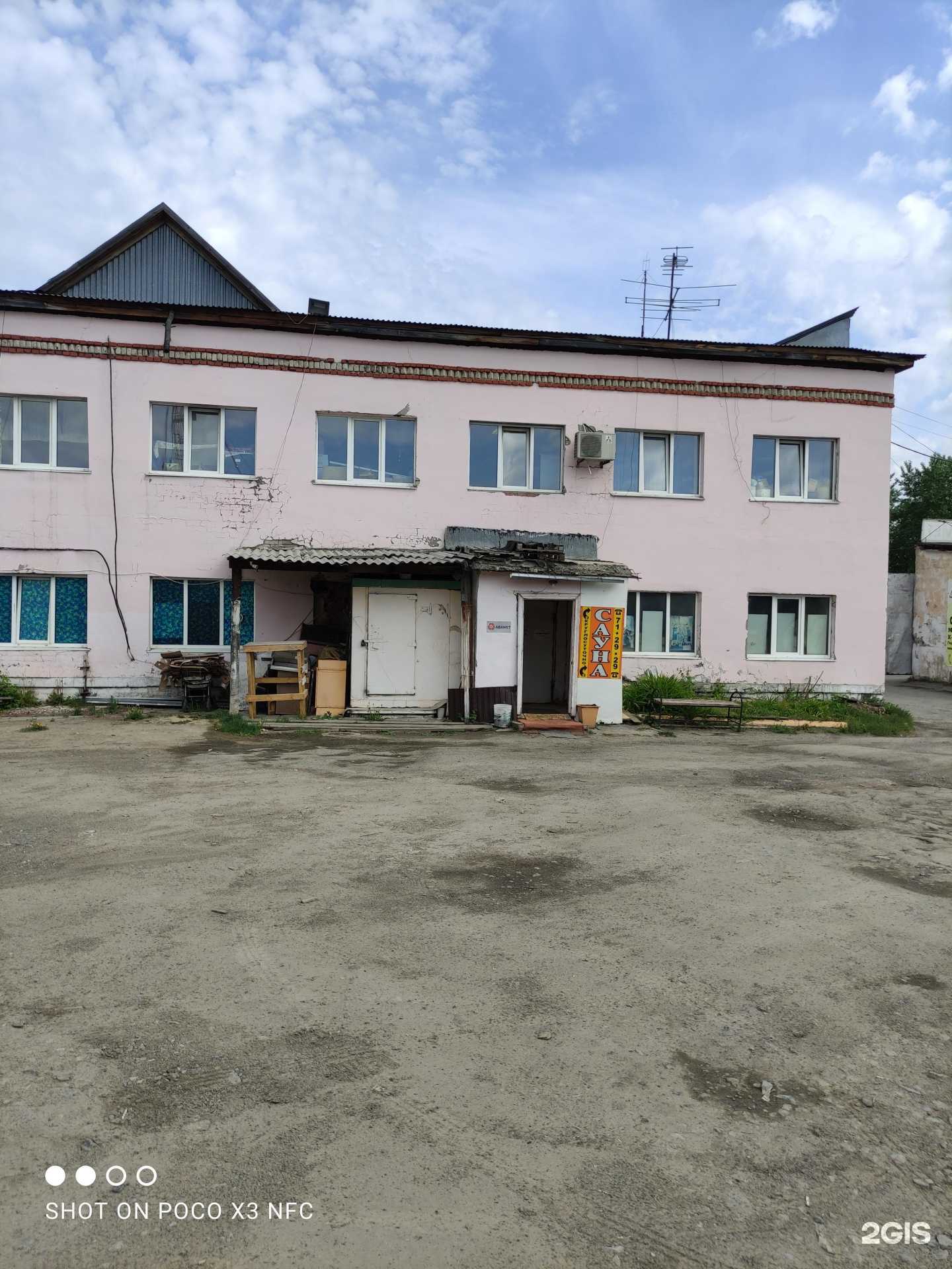 Отзывы на компанию Ритранс в Тюмени c фото - фотография 2 из 2