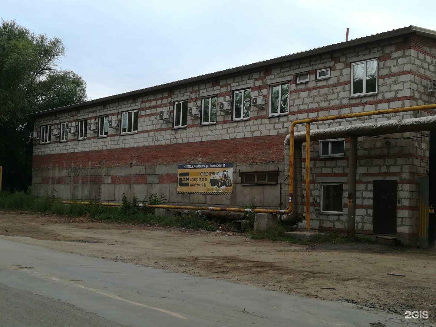 Отзывы на компанию Центр плазменной резки в г. Челябинск c фото