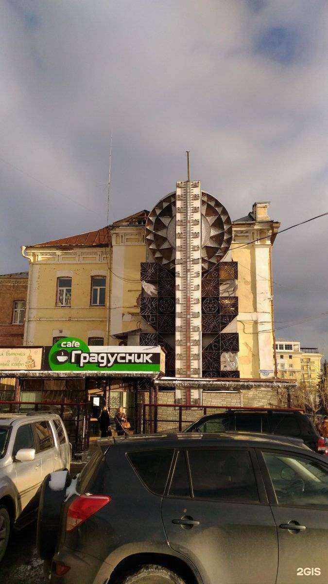 Отзывы на компанию Трест brasserie в Пензе c фото - фотография 2 из 2