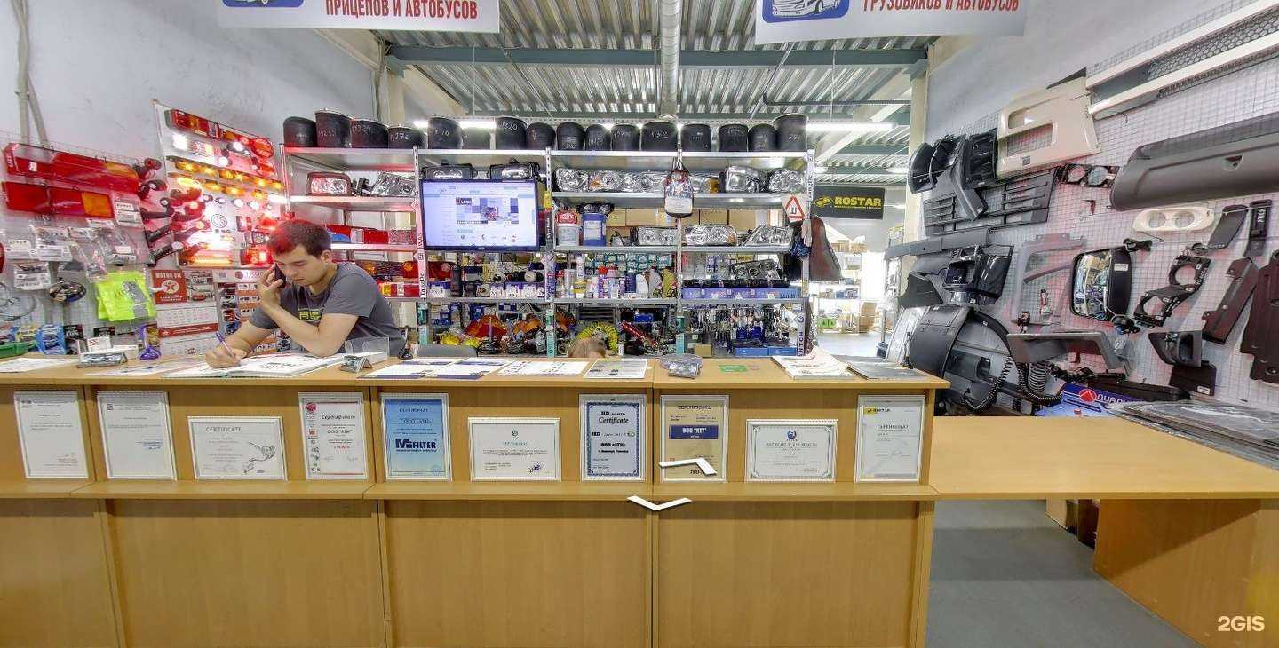 Отзывы на компанию Ати в г. Москва c фото