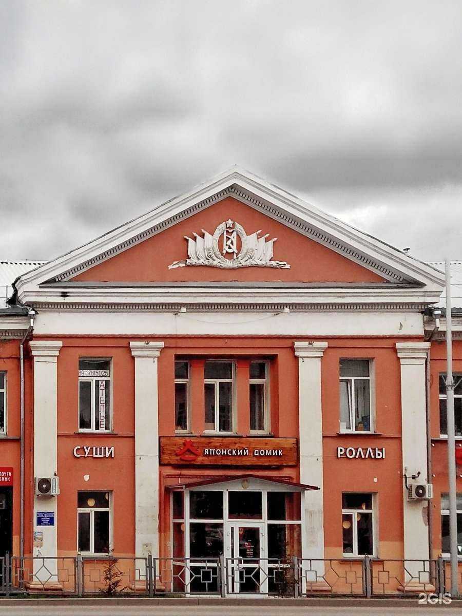 Отзывы на компанию Японский домик в Бердске c фото - фотография 2 из 2