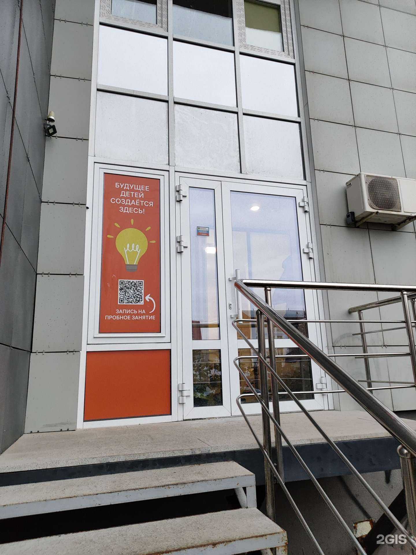 Отзывы на компанию Центр олимпиадной математики в г. Уфа c фото