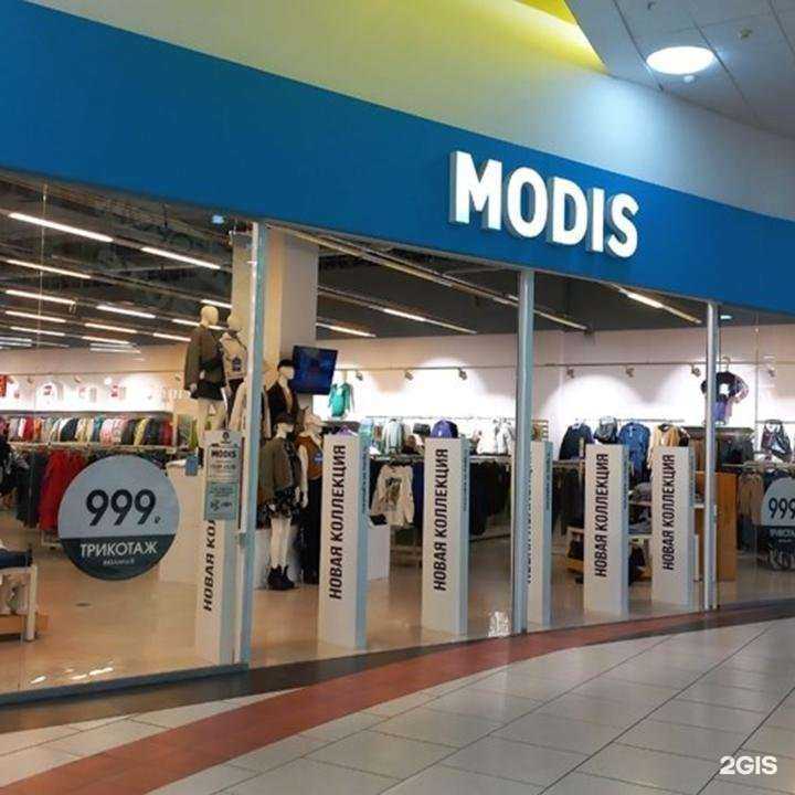 Отзывы на компанию Modis в Новосибирске c фото