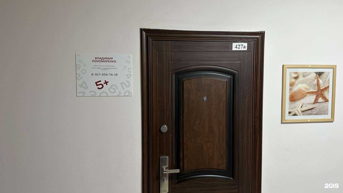 Отзывы на компанию Репетиционный центр в Самаре c фото