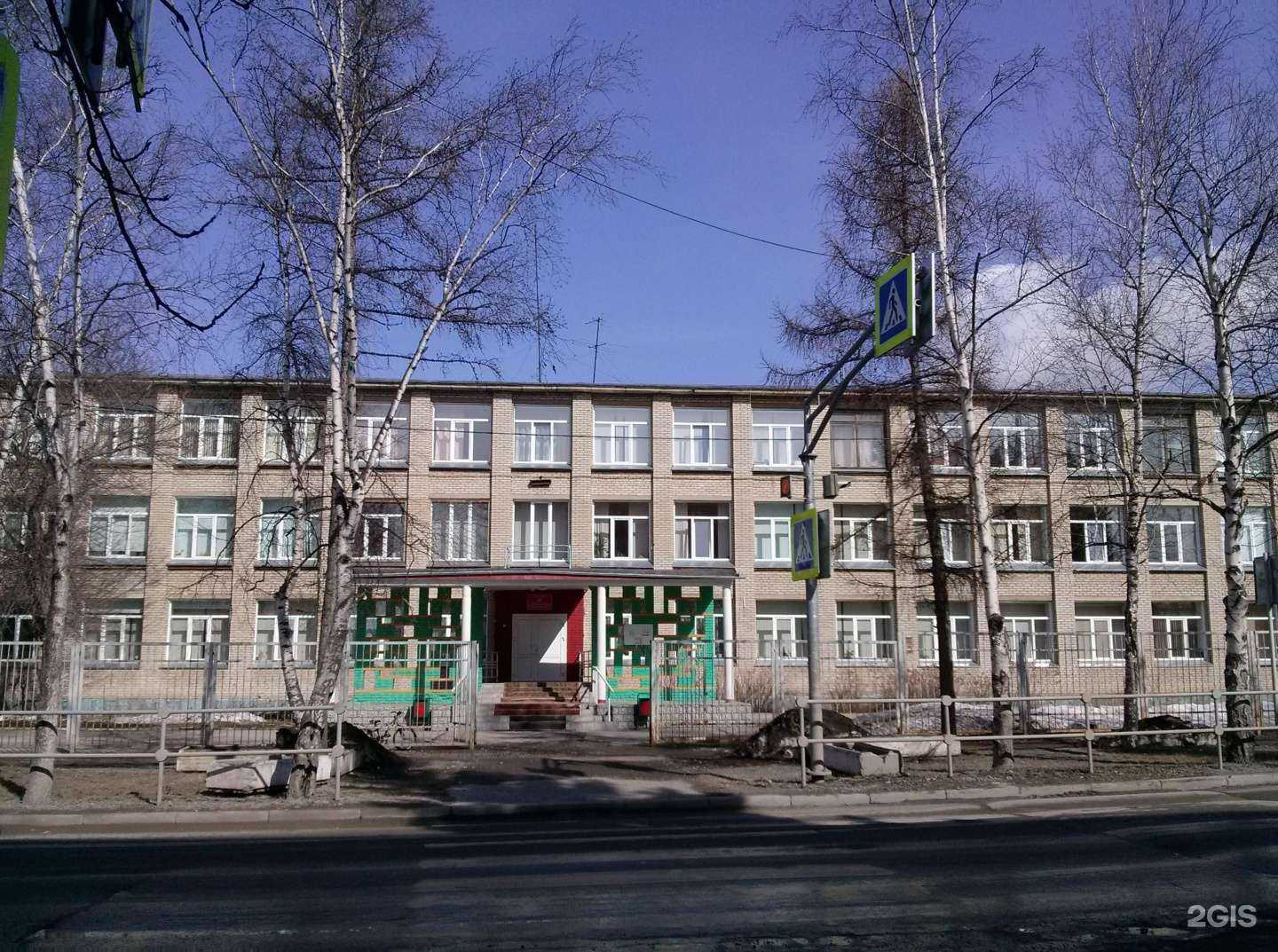 Отзывы на компанию Средняя школа №61 в г. Новосибирск c фото