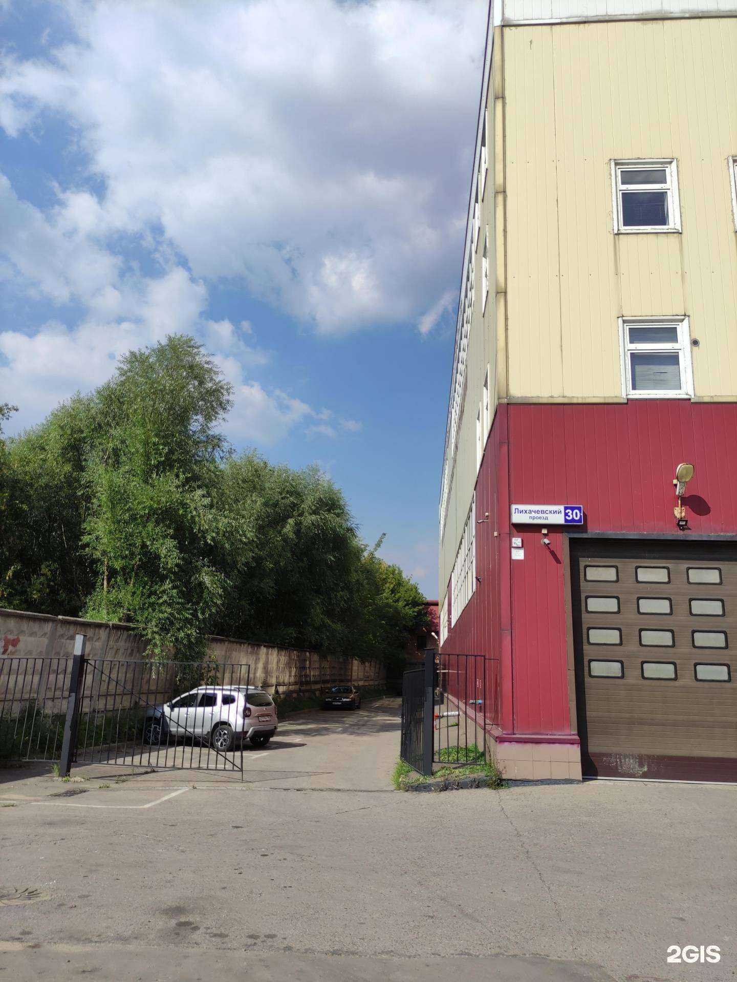 Отзывы на компанию Курс в Долгопрудном c фото