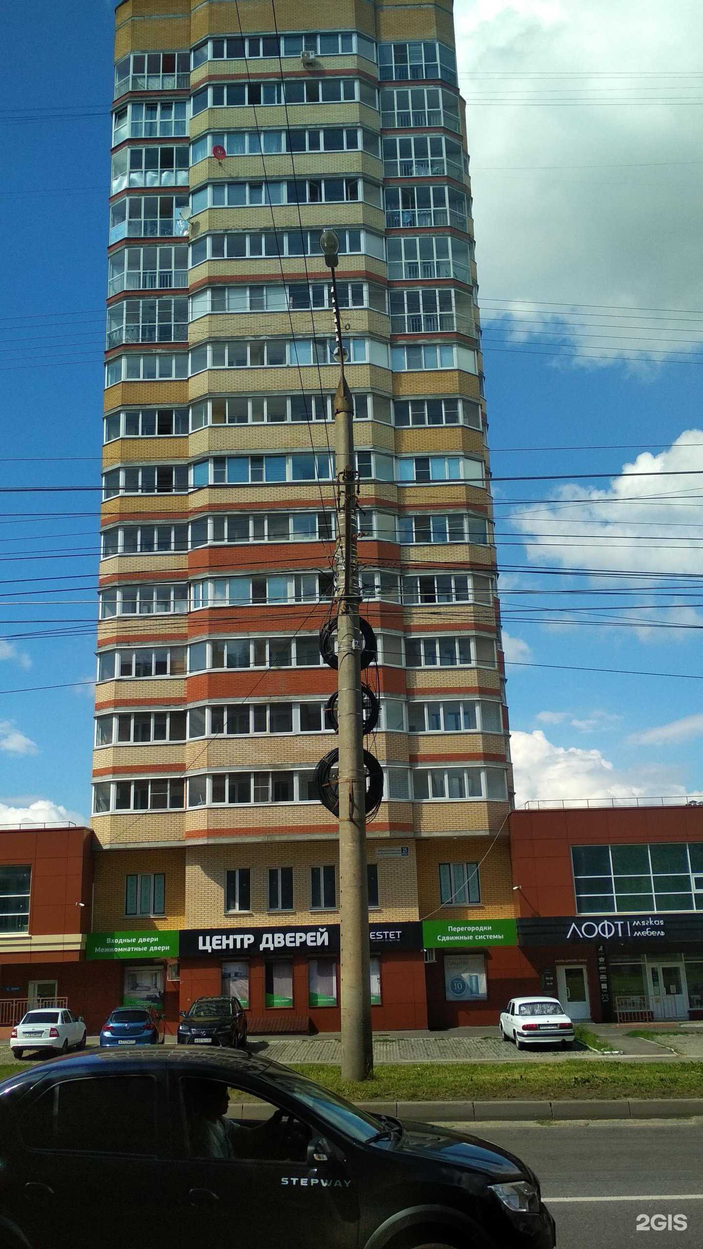 Отзывы на компанию КТ 24 в Чебоксарах c фото - фотография 2 из 2