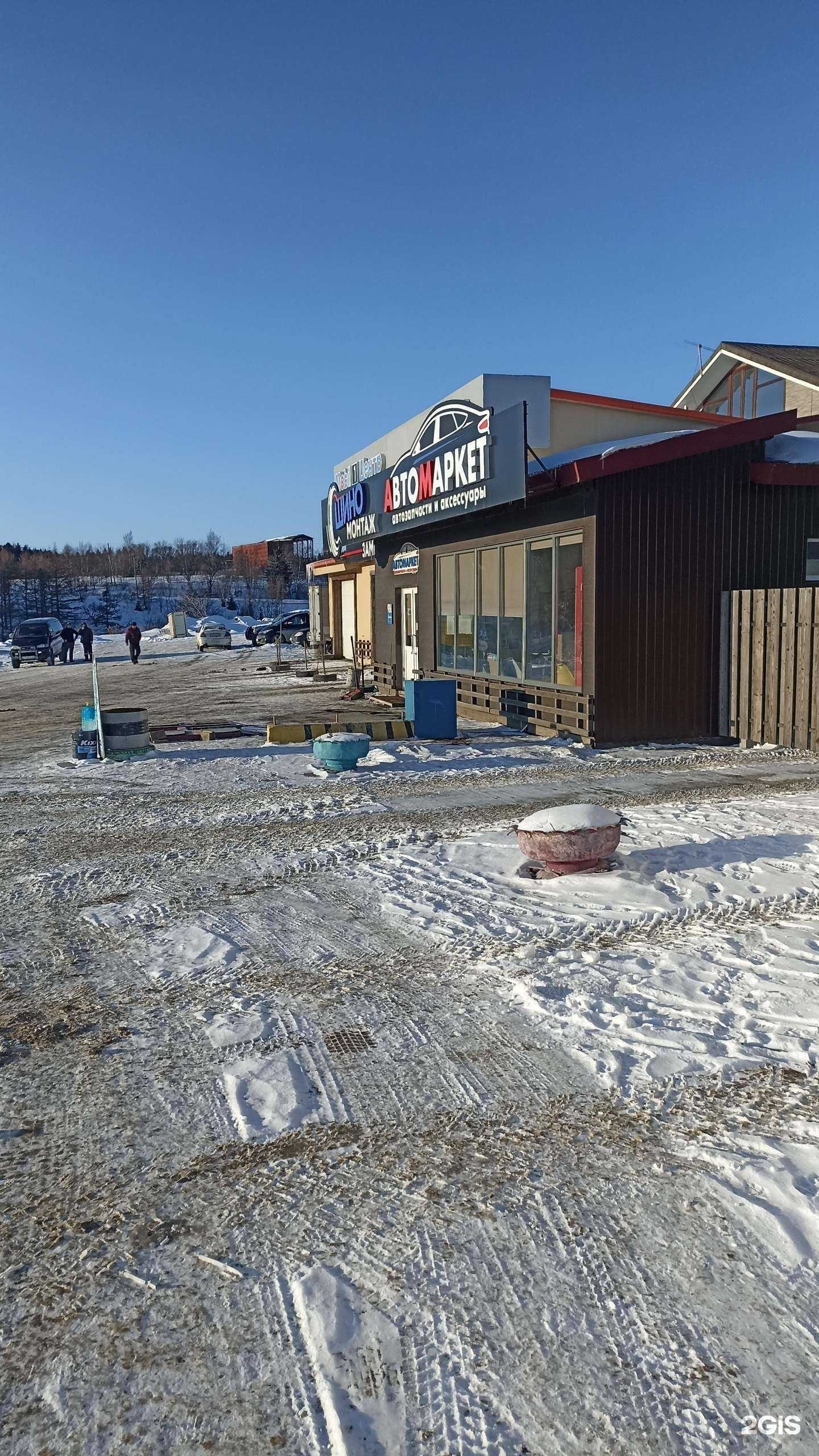 Отзывы на компанию Мобил в Корсакове c фото