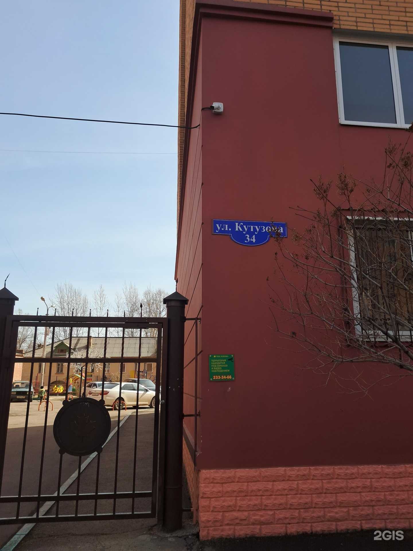 Отзывы на компанию Ландшафты Сибири в Красноярске c фото - фотография 2 из 2