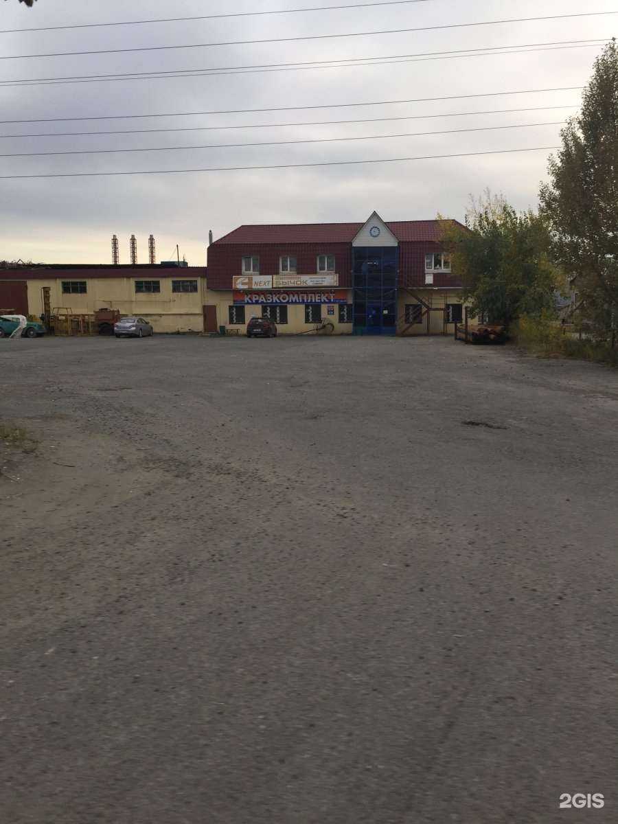 Отзывы на компанию Кразкомплект в Тюмени c фото - фотография 2 из 2